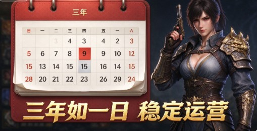 实测版本推荐新手选服避坑指南